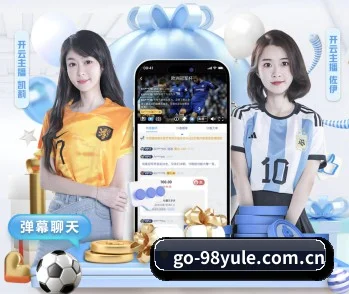 98娱乐登录围绕看球场景设计的核心服务 - 多运动项目内容板块